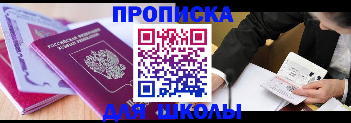 форма 3 в Белой Калитве